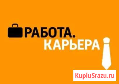 Оператор на телефоне Казань - изображение 1