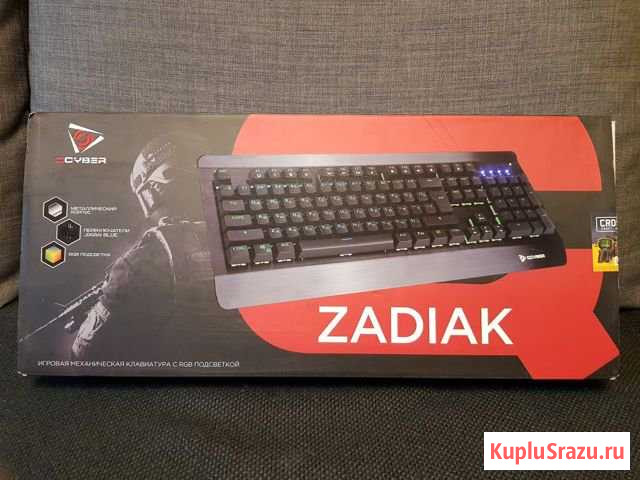 Клавиатура qcyber zadiak Балашиха - изображение 1