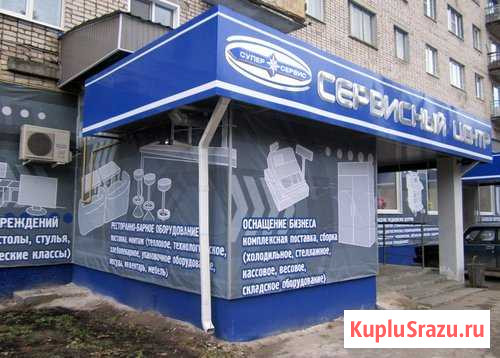 Ремонт и обслуживание вентиляционных систем и конд Гусь-Хрустальный - изображение 1