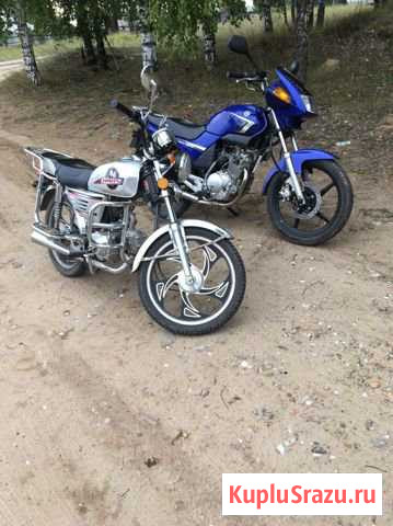Yamaha ybr 125 Бор - изображение 1