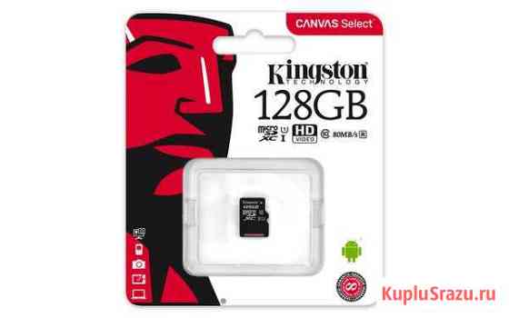 Карта памяти Kingston microsdxc 128 гб Владимир