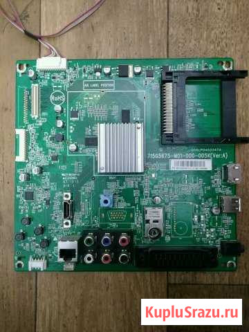 Маин philips 42PFL3008T/9 Магадан - изображение 1