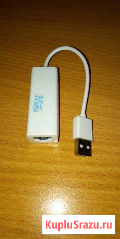 Сетевая карта USB- LAN Брянск - изображение 1