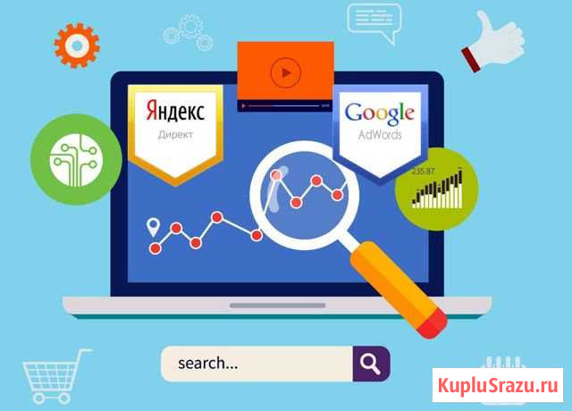Контекстная реклама / SEO / IT специалист Йошкар-Ола - изображение 1