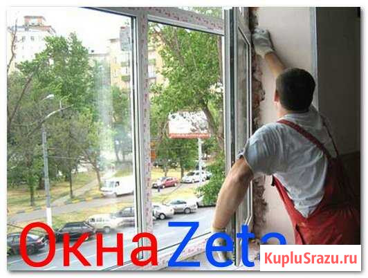 Окна Zeta Каспийск - изображение 1
