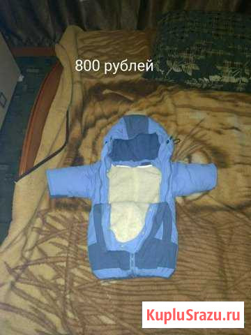 Комбинезон Вилючинск - изображение 1