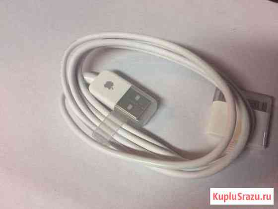 Кабель Apple USB 30pin Казань