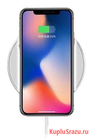 Беспроводное зарядное устройство для iPhone Брянск - изображение 1
