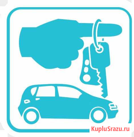 Аренда авто в Ванино Ванино - изображение 1
