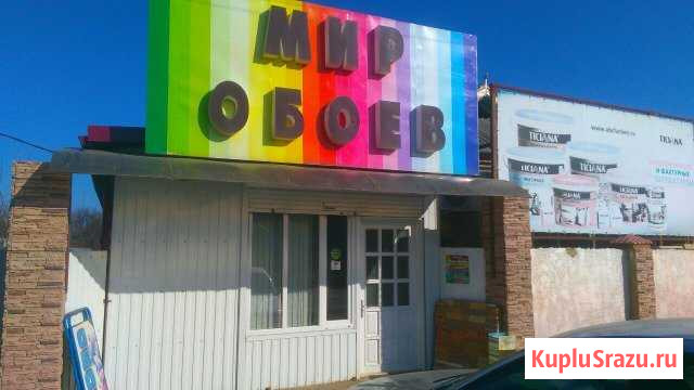 Продам магазин Брюховецкая - изображение 1