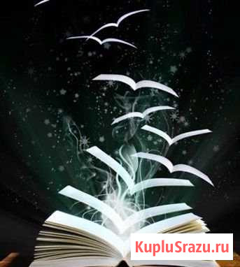 Репетитор Петушки - изображение 1
