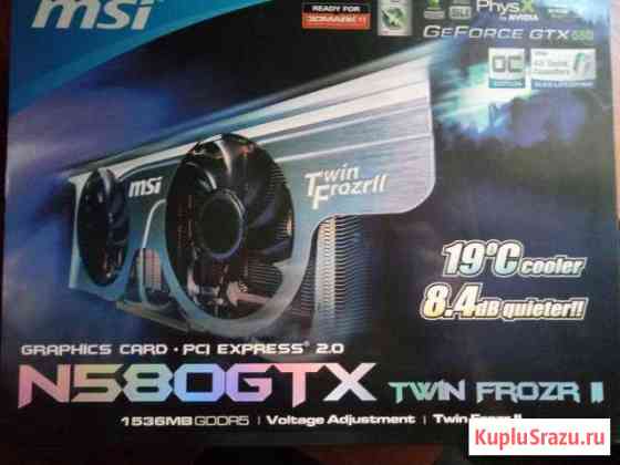 Видеокарта MSi GTX 580 Новороссийск