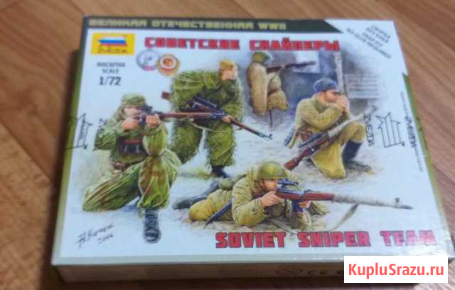 Сборная модель Советские снайпера 1/72 Наро-Фоминск - изображение 1