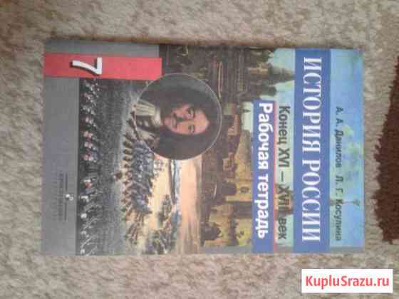 Учебник Александров
