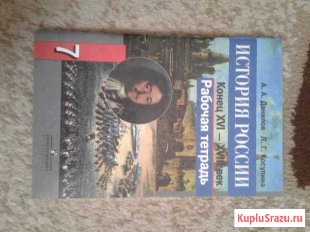 Учебник Александров - изображение 1