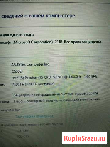 Asus x555s gf920m новый Майкоп - изображение 1