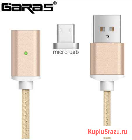 Магнитный кабель для iPhone Петрозаводск - изображение 1