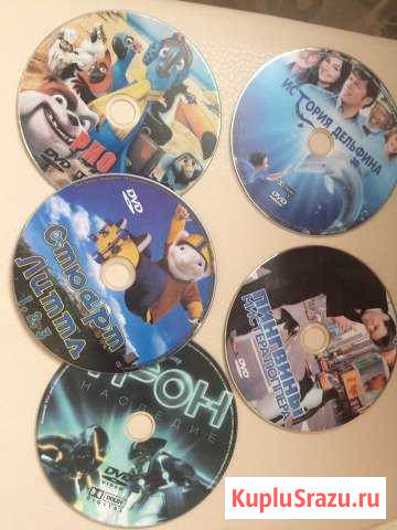 Dvd диски, фильмы Магнитогорск - изображение 1