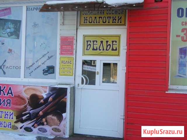 Бельё Борисоглебск - изображение 1