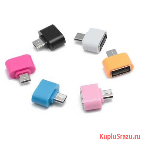 Micro usb к usb otg мини адаптер конвертер Симферополь - изображение 1