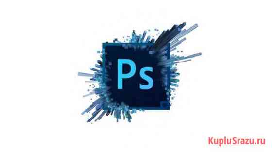 Услуги Photoshop Таганрог