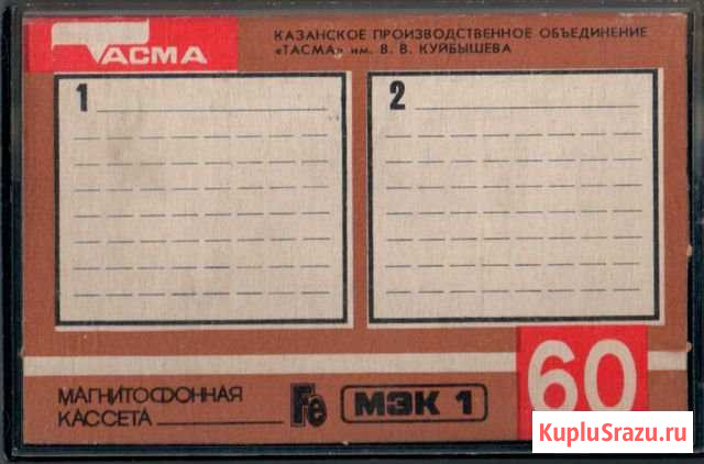 MK-60-5 (СССР 1988г.) Тольятти - изображение 1