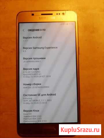 SAMSUNG Рыбинск - изображение 1