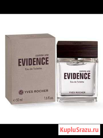 Туалетная вода evidence для мужчин Будённовск - изображение 1