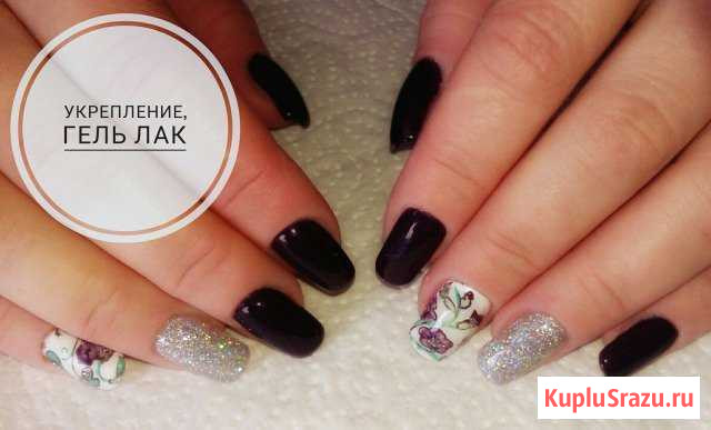 Красивые ноготки Приволжск - изображение 1