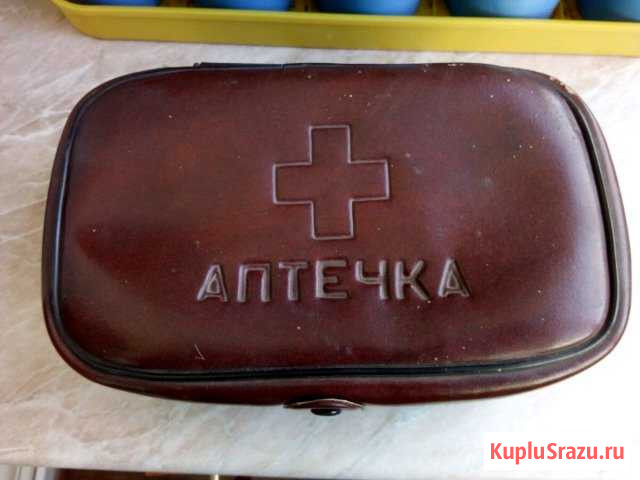 Автоаптечка СССР Орск - изображение 1