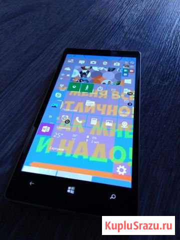 Смартфон Nokia Lumia 930 чёрный, 32 гб Серпухов - изображение 1