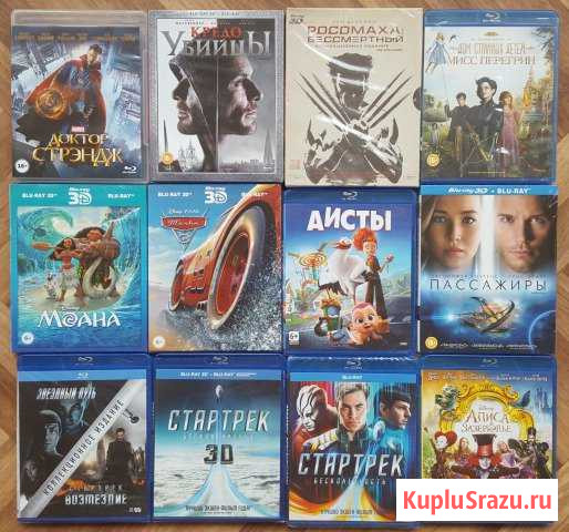 Лицензионные фильмы и мультфильмы на Blu-Ray Нальчик - изображение 1