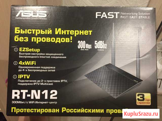 Модем asus Владимир - изображение 1