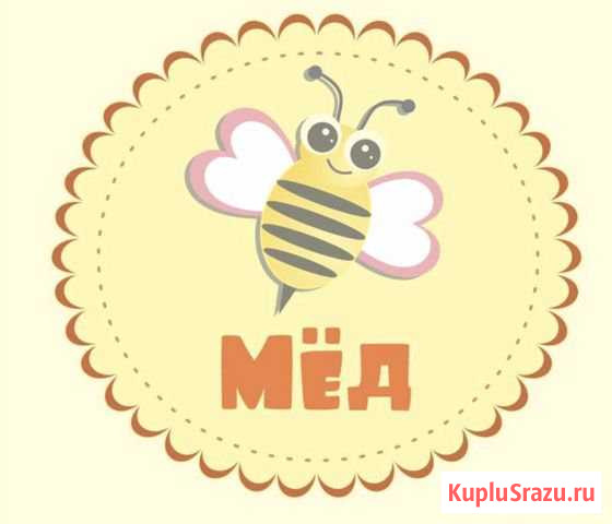 Мёд Ульяновск - изображение 1