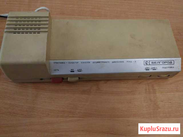Приставка пскд-6 Белгород Ярославль - изображение 1