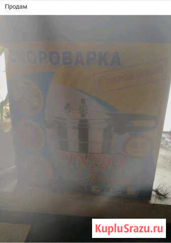 Скороварка с пароваркой Ольховатка - изображение 1