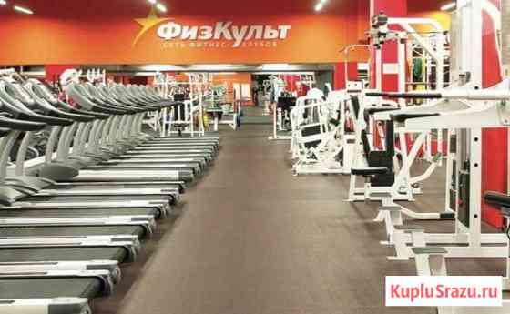 Абонемент в спортзал физкульт Нижний Новгород