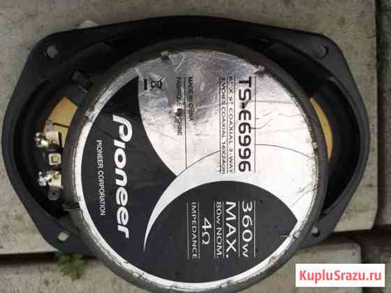 Динамики Pioneer TS 6996 Шарья