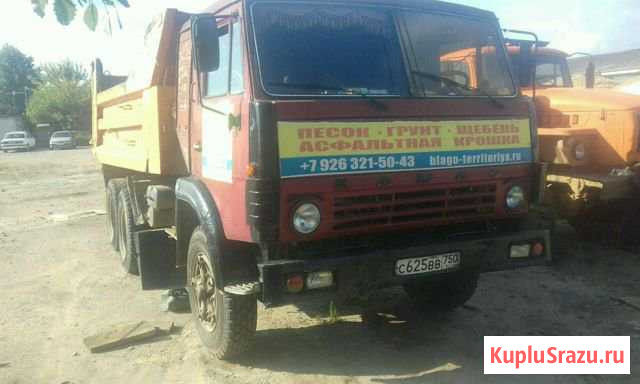 Камаз самасвал Климовск - изображение 1