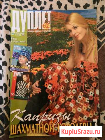 Журнал Тула - изображение 1