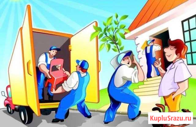 Грузчики,перевозки Свободный - изображение 1