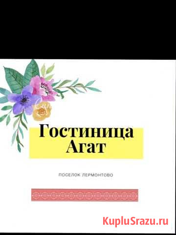 Шашлычник-мангальщик Джубга кп - изображение 1