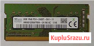 Оперативная память для ноутбука DDR4 SO-dimm 8GB Белогорск - изображение 1