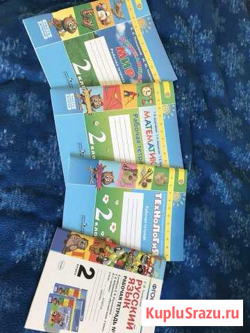 Рабочие тетради программы «Перспектива» 2 класс, 2 Северодвинск - изображение 1