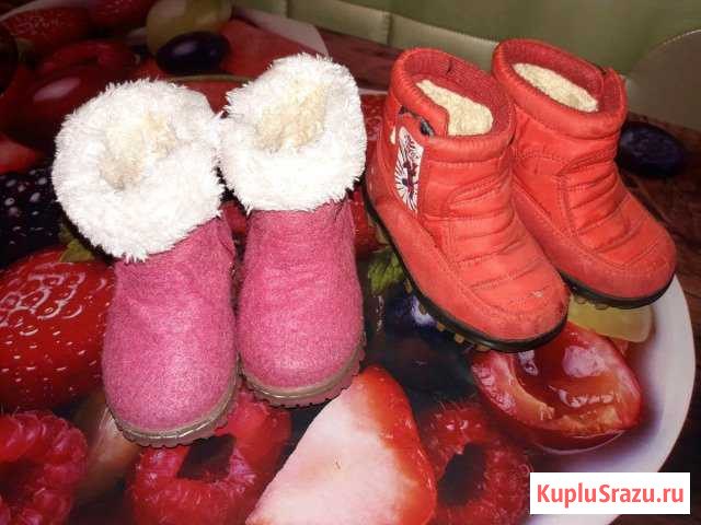 Продам сапожки Чита - изображение 1