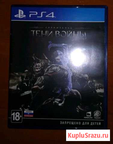 Игра для PS4 Тени Войны Междуреченск - изображение 1