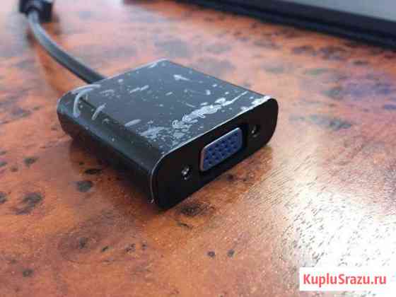 Переходник VGA-Displayport Каменск-Шахтинский