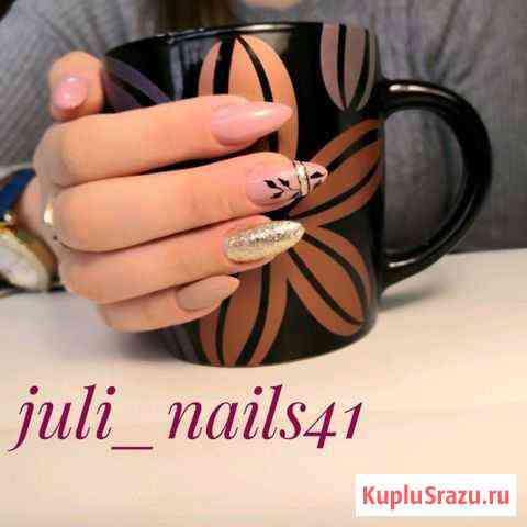 Наращивание ногтей, гель-лак, педикюр Петропавловск-Камчатский