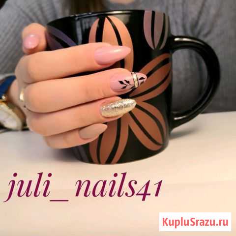 Наращивание ногтей, гель-лак, педикюр Петропавловск-Камчатский - изображение 1