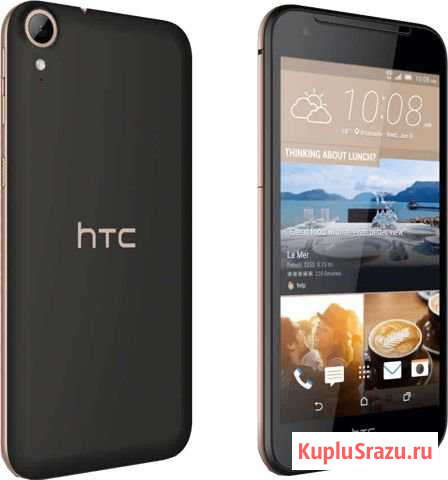 HTC Desire 830 dual sim Архангельск - изображение 1